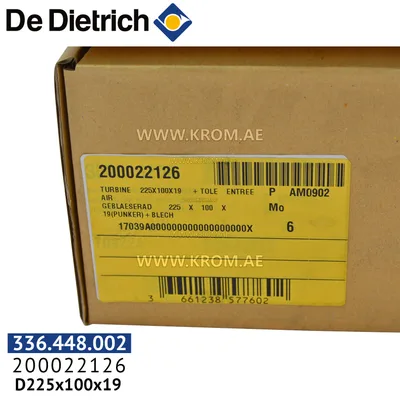 De Dietrich 200022126 turbine 225x100x19