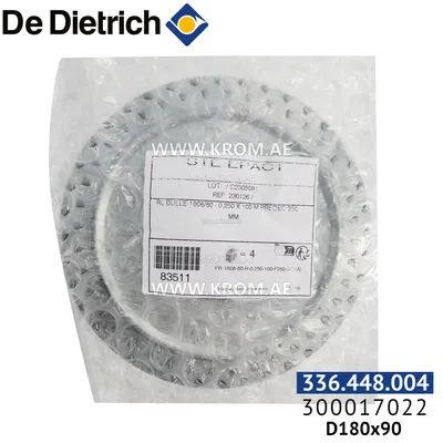 De Dietrich Impeller 300017022 180x90mm