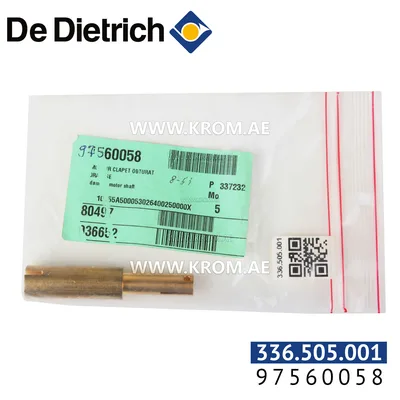 De Dietrich 83685590 damper motor axis+E81+E93