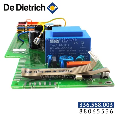 De Dietrich 88065536 Diematic 3 relay cards