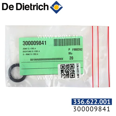 De Dietrich 300009841 gasket D17XD.4