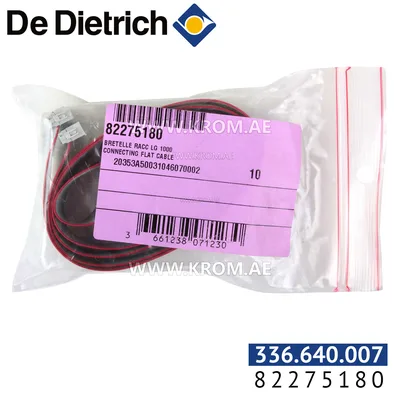 De Dietrich 82275180 1000 mm connecting ribbon