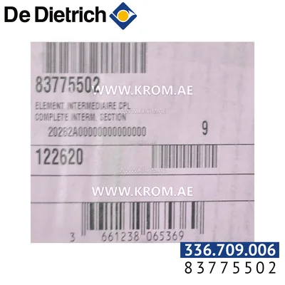 De Dietrich 83775502 DTG 210 intermediate section
