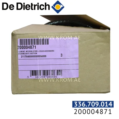 De Dietrich 200004871 GT 220 intermediate section