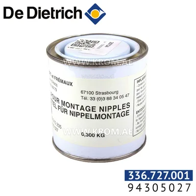 De Dietrich 94305027 Nipple coating 300g