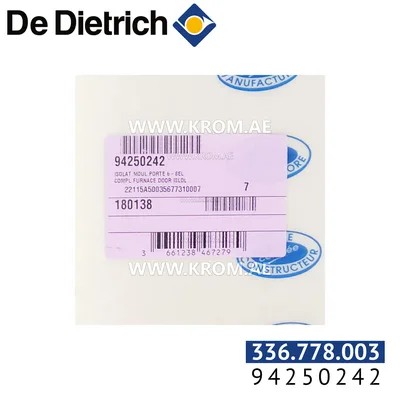 De Dietrich 82275505 burner door insulation, 6 or 8 sections