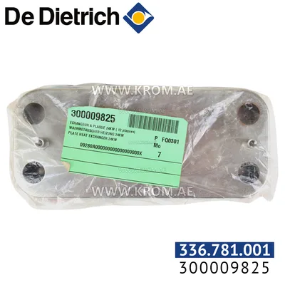 De Dietrich 300009825 plate heat exchanger 24kW (12 plates)