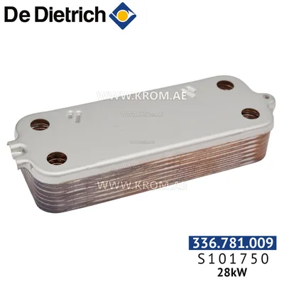 De Dietrich S101750 plate heat exchanger 28 kW