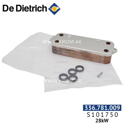 De Dietrich S101750 plate heat exchanger 28 kW