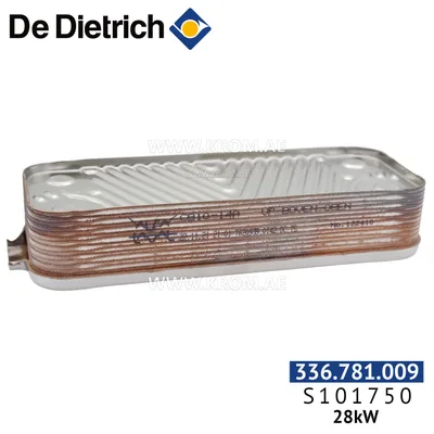 De Dietrich S101750 plate heat exchanger 28 kW
