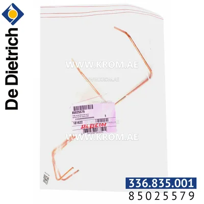 De Dietrich 85025579 ignition burner supply pipe