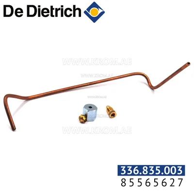 De Dietrich 85565627 gas supply pipe, 7-8-9 sections