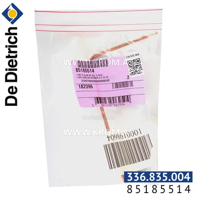 De Dietrich 85185514 tube ignition burner 3-7-10 sections