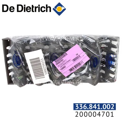 De Dietrich 200004701 central turbulator F2