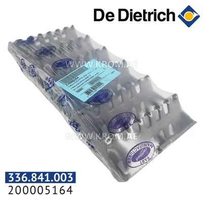 De Dietrich 200005164 central short turbulator F2