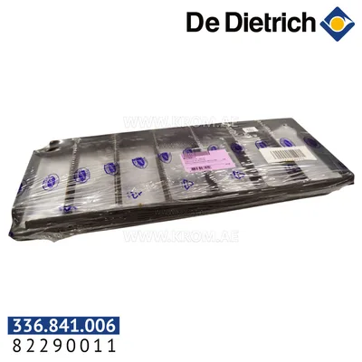 De Dietrich 82290011 top turbulator 240mm
