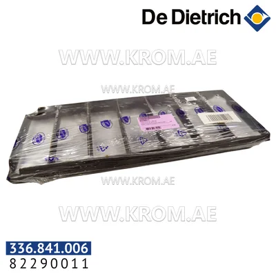 De Dietrich 82290011 top turbulator 240mm