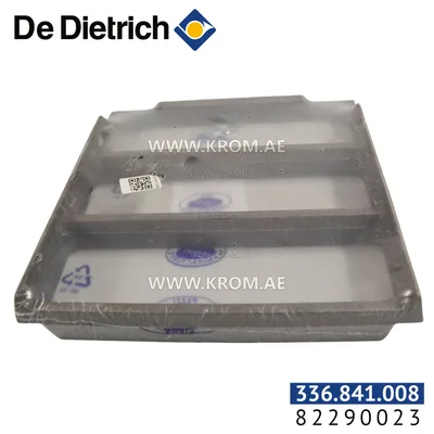 De Dietrich 82290023 additional top turbulator 240mm