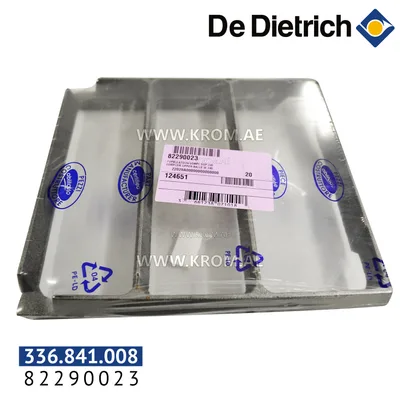De Dietrich 82290023 additional top turbulator 240mm