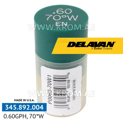 Delavan 0.60GPH, 70W (1) nozzle