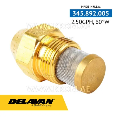 Delavan 2.50GPH, 60W (7) nozzle