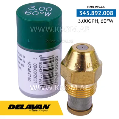 Delavan 3.00GPH, 60W (7) nozzle