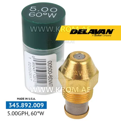 Delavan 5.00GPH, 60W (7) nozzle