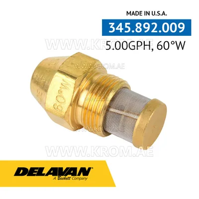 Delavan 5.00GPH, 60W (7) nozzle
