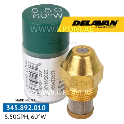 Delavan 5.50GPH, 60W (7) nozzle