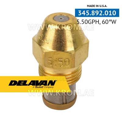 Delavan 5.50GPH, 60W (7) nozzle