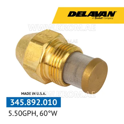 Delavan 5.50GPH, 60W (7) nozzle