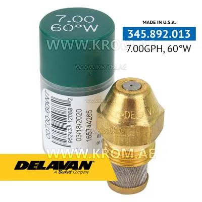 Delavan 7.00GPH, 60W (7) nozzle