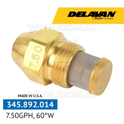 Delavan 7.50GPH, 60W (7) nozzle