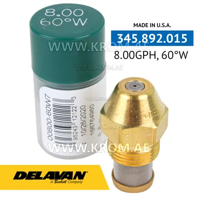 Delavan 8.00GPH, 60W (7) nozzle