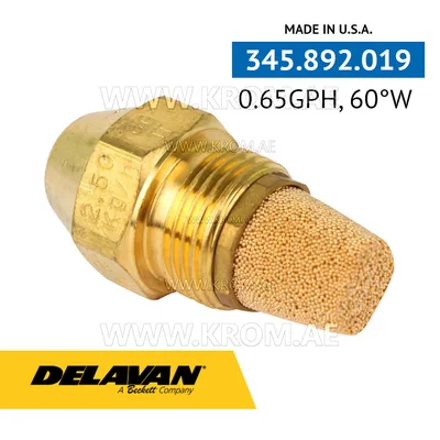 Delavan 0.65GPH, 60W (1) nozzle
