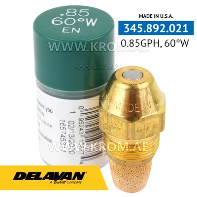 Delavan 0.85GPH, 60W (1) nozzle