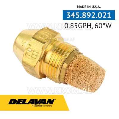 Delavan 0.85GPH, 60W (1) nozzle