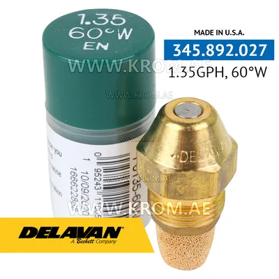 Delavan 1.35GPH, 60W (1) nozzle