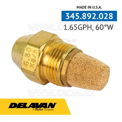 Delavan 1.65GPH, 60W (1) nozzle