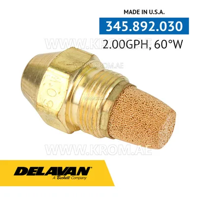 Delavan 2.00GPH, 60W (1) nozzle