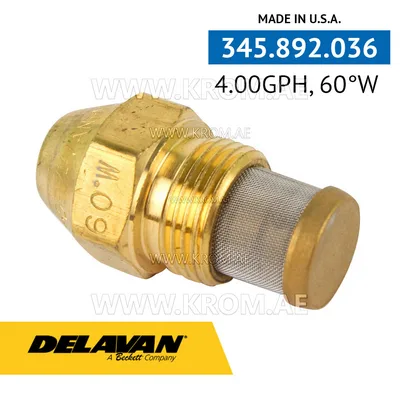 Delavan 4.00GPH, 60W (7) nozzle