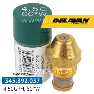 Delavan 4.50GPH, 60W (7) nozzle