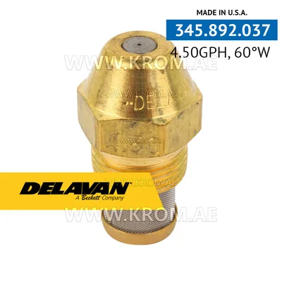 Delavan 4.50GPH, 60W (7) nozzle