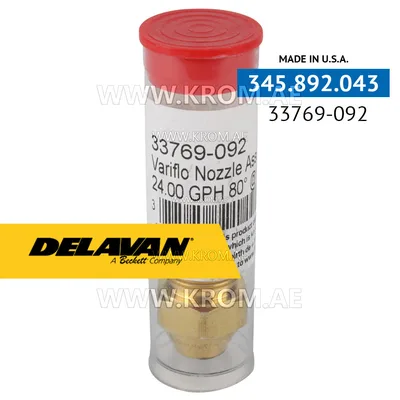 Delavan 24.00GPH, 80BPS VariFlo nozzle