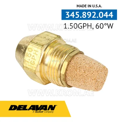Delavan 1.50GPH, 60W (1) nozzle