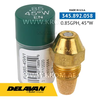 Delavan 0.85GPH, 45W (1) nozzle