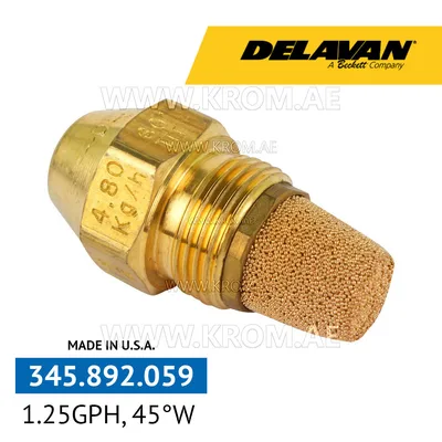 Delavan 1.25GPH, 45W (1) nozzle