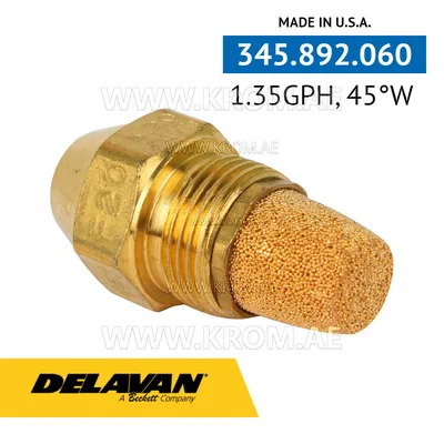 Delavan 1.35GPH, 45W (1) nozzle