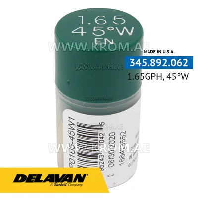 Delavan 1.65GPH, 45W (1) nozzle