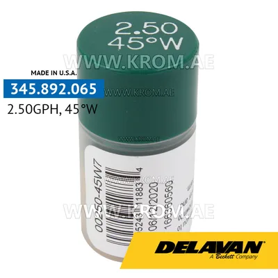 Delavan 2.50GPH, 45W (7) nozzle